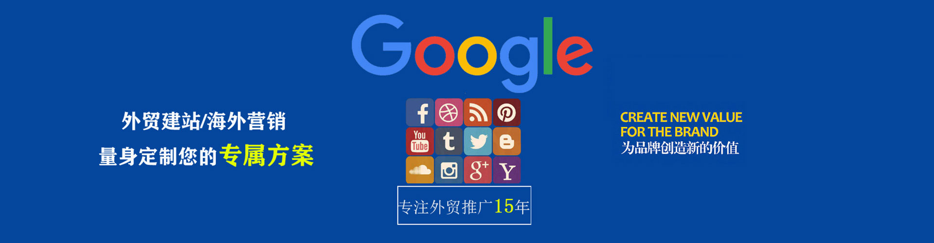 城口百度竞价排名