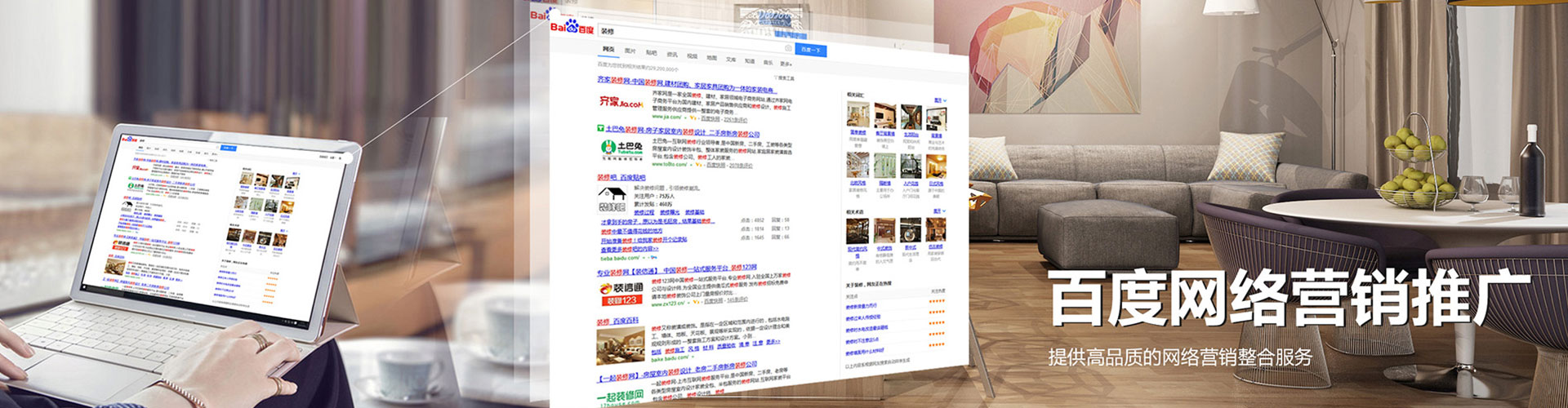 城口sem运营