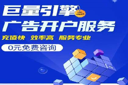 百度推广代运营案例：行业应用解析