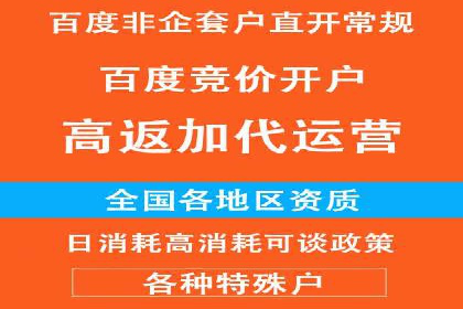 竞价推广在移动端的实践与效果——以某APP为例
